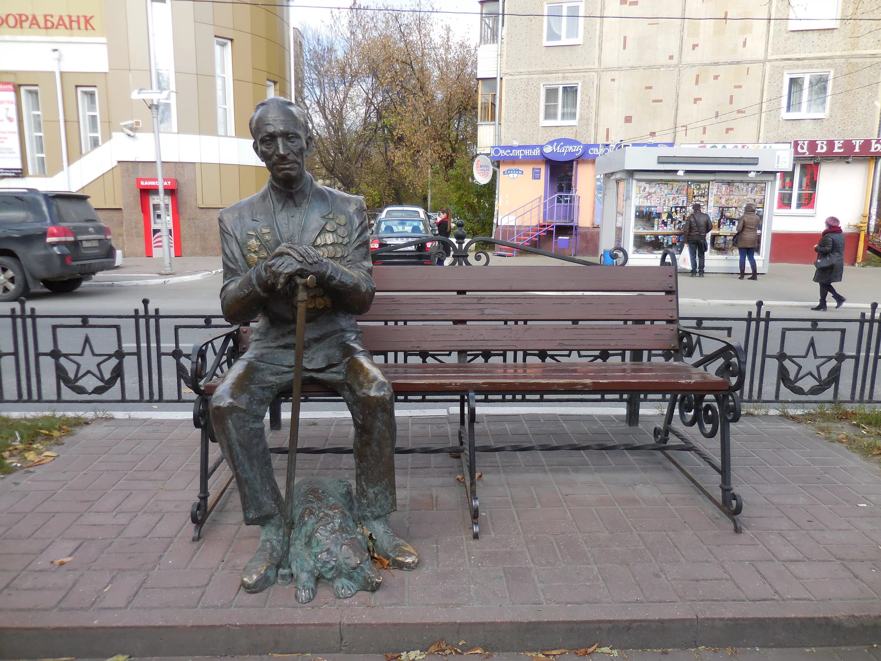 Какие памятники есть в калуге. Памятник ветерану на площади Победы в Калуге. Памятник на Кирова Калуга на лавочке. Площадь Победы Калуга памятник на лавочке. Калуга улица Кирова памятники.