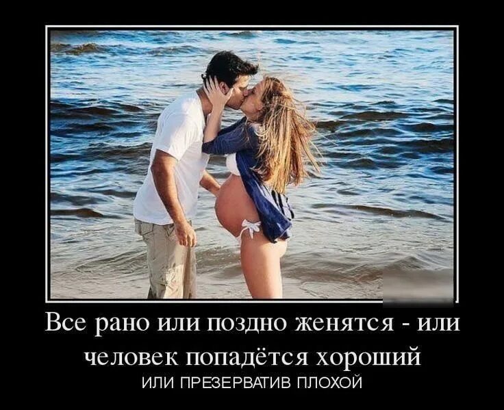 Развести другого человека
