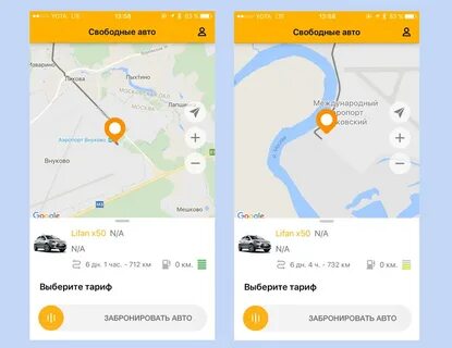 Делимобиль аэропорт домодедово