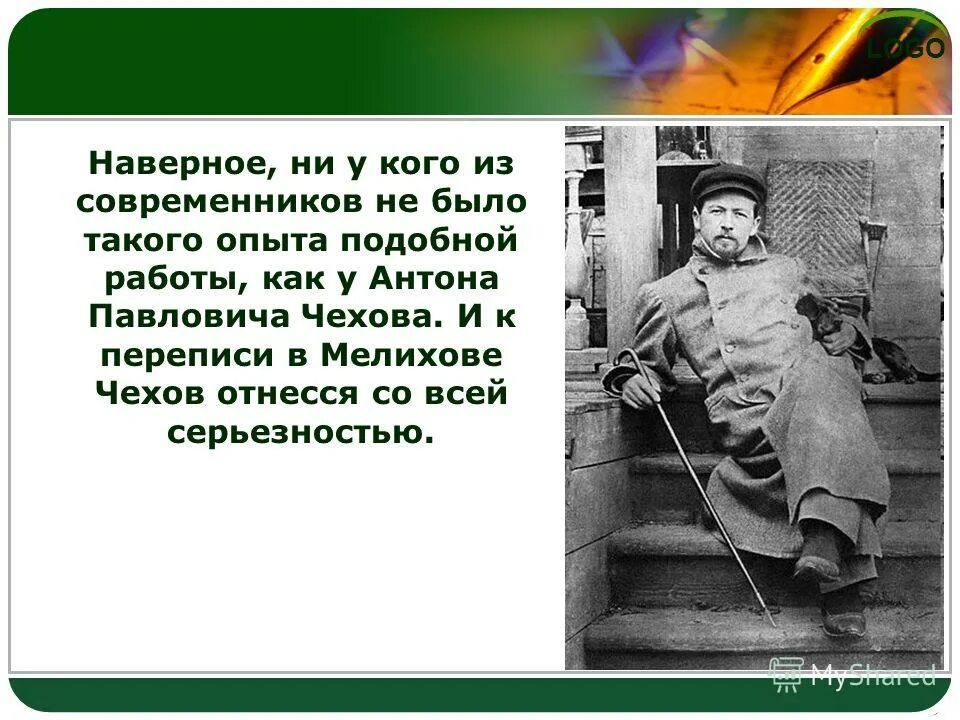 не сравнивай живущий несравним о. стихотворение о. никогда я не был современником.