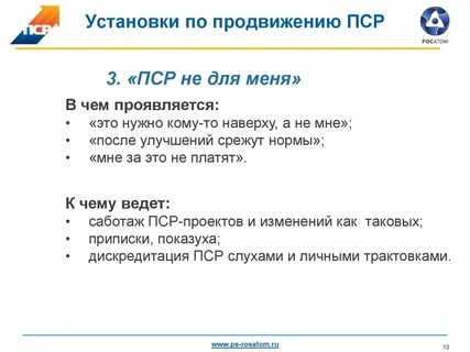 Пср это