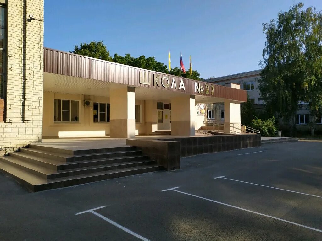 школа 1 ставрополь