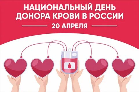 20 апреля 2023