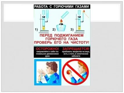 Газ пука