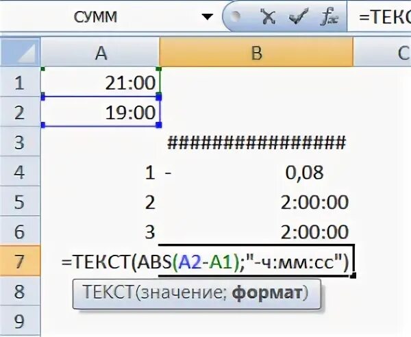 Формат отображения времени