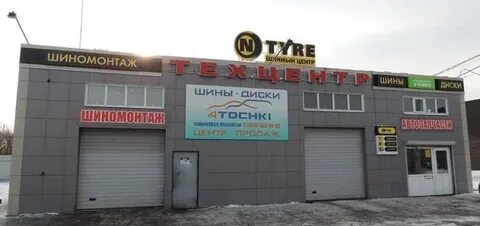 4 точки ростов