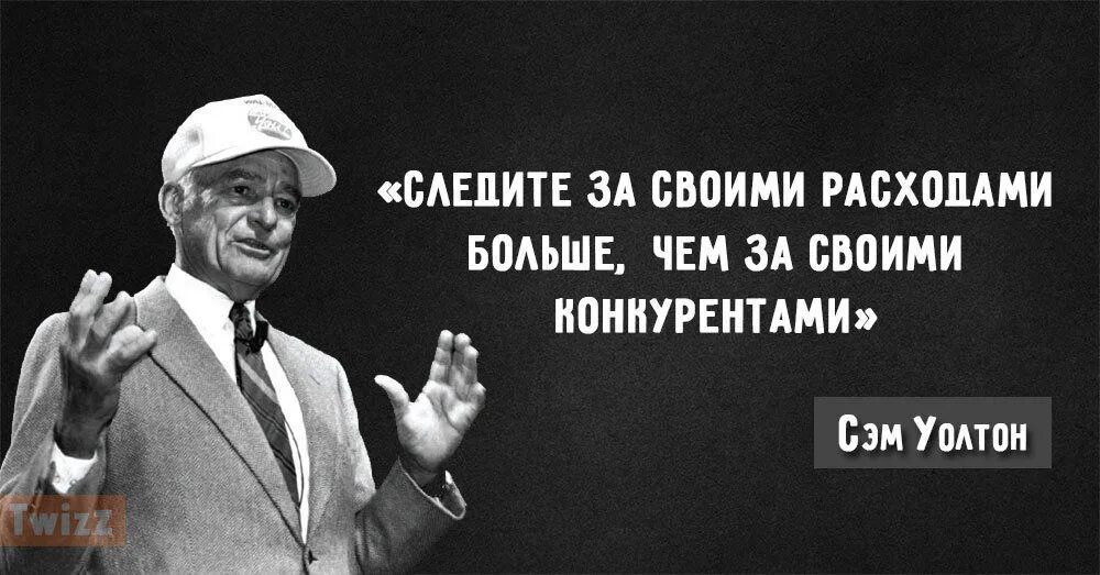 Билл гейтс афоризмы. Цитаты успешных людей. Афоризмы про бизнес. Высказывания успешных людей. Бизнес цитаты.