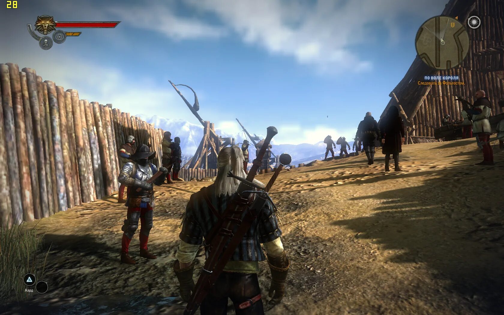 Симуляция решений ведьмак 2. Ждан ведьмак 2. Комплект святотатца. Король темерии ведьмак. Лютые скрины ведьмак 3.