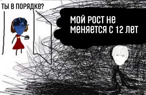 Пвл фанфики