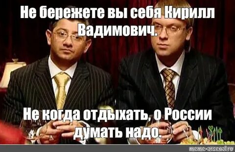 Все о стране думаешь
