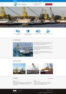 Порты astra