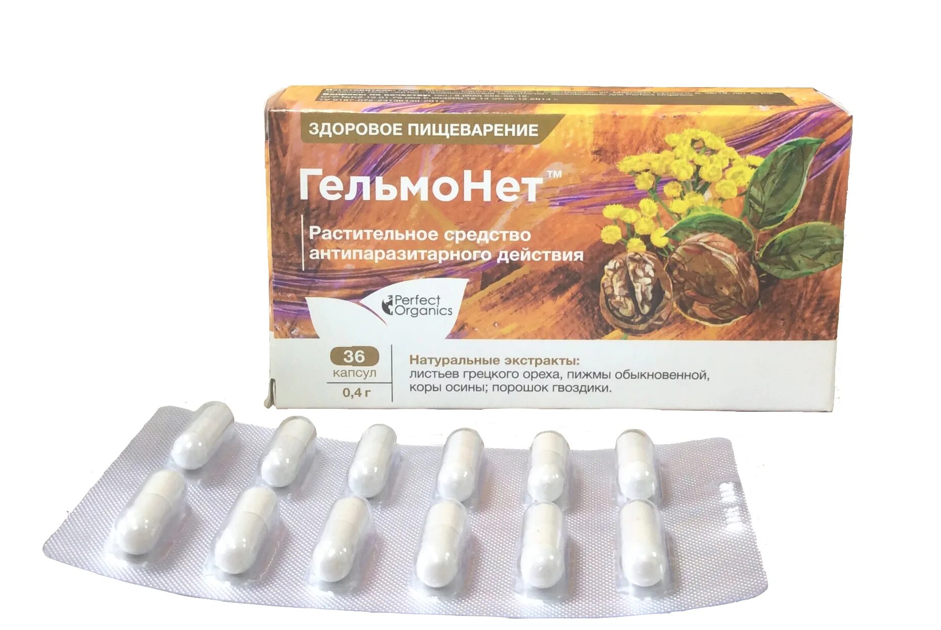 Паразитарные средства широкого спектра. Антипаразитарные препараты для человека. Антигельминтное средство для человека широкого спектра действия. Противопаразитарное средство для человека широкого спектра. Противопаразитарные широкого спектра действия.