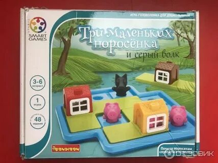 Игра 3 6 9