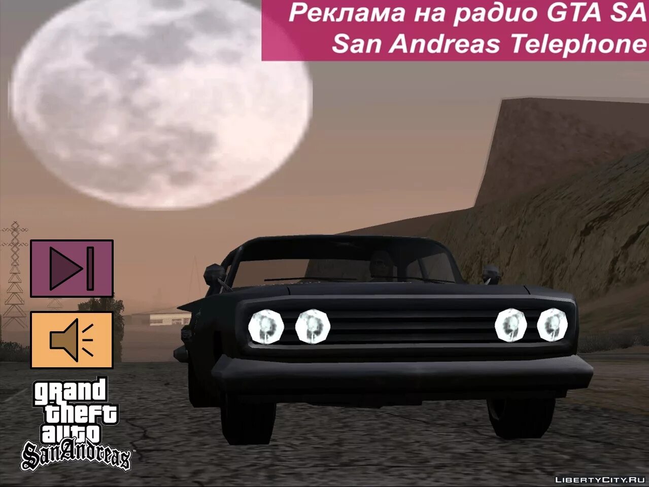 Включи радио gta san andreas. Радио гта сан андреас. Колесо радио гта 5. Гта сан андреас vice city. Мод в гта са на радио станции.
