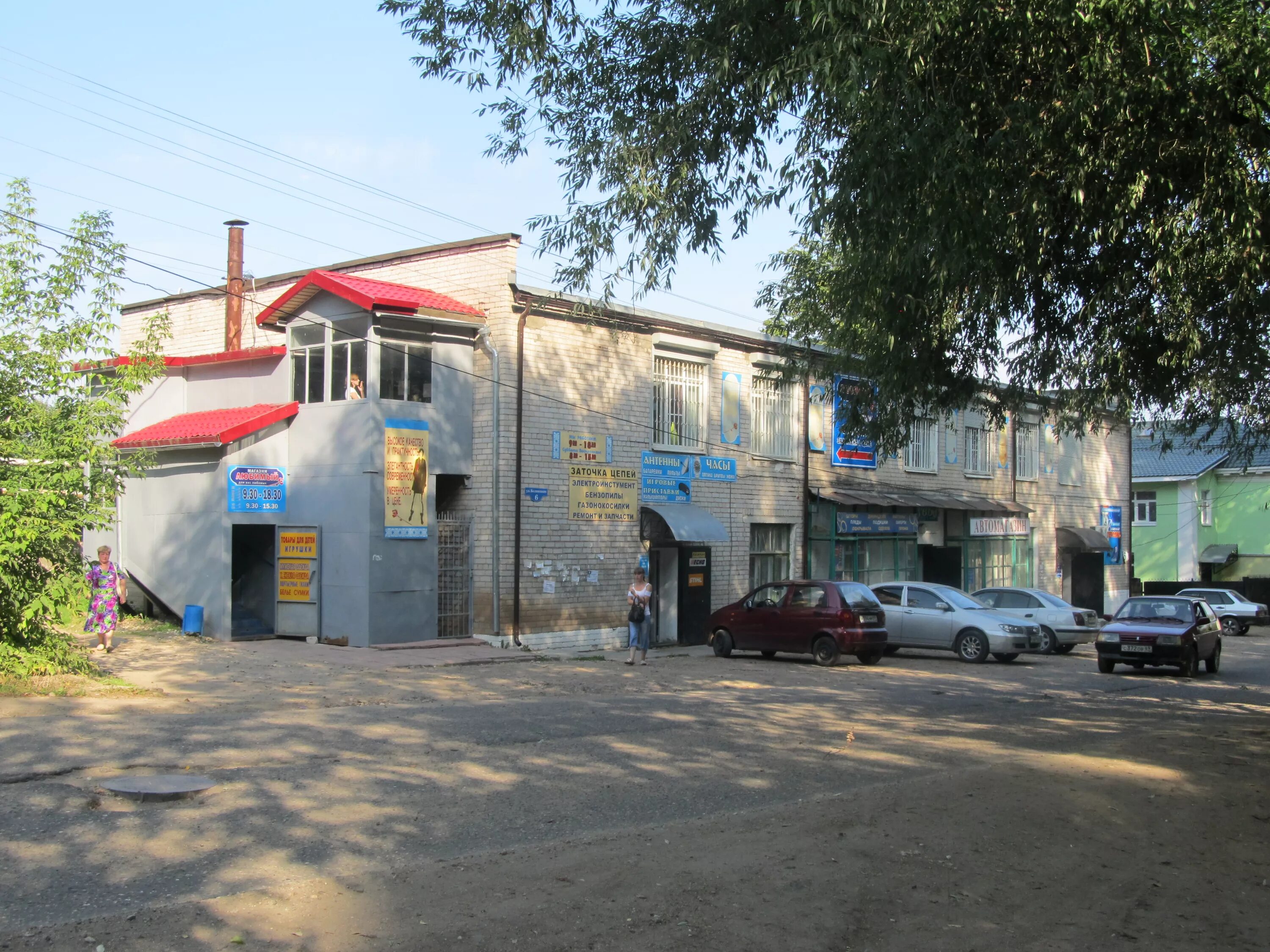 белинского 3 новосибирск. белинского 6 1. белинского 6 1. белинского 6 казань. дебют парикмахерская смоленск.