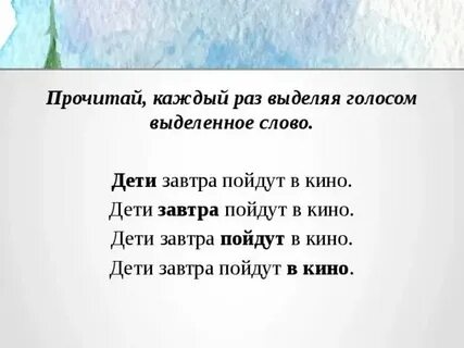 Жить голос текст