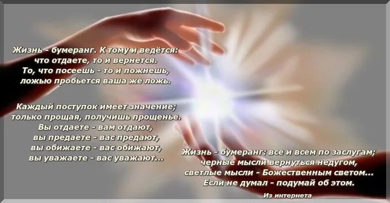 Извинить получить