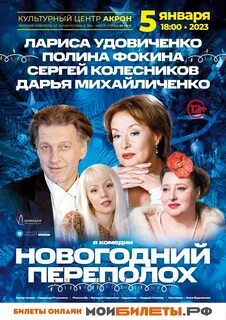 Афиша петрозаводск сегодня
