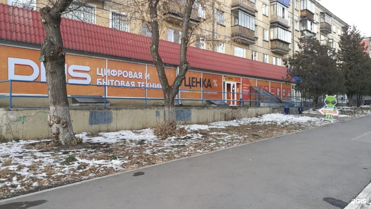 Магазин техники магнитогорск Магазин техники магнитогорск