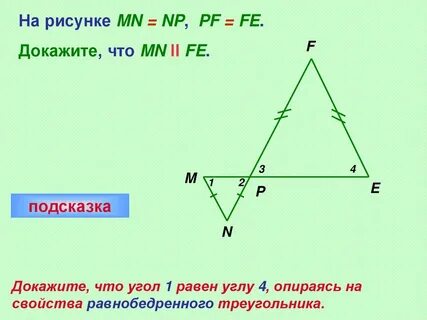 2 2 равен 4 докажи