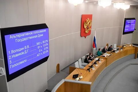 В указанном заседании