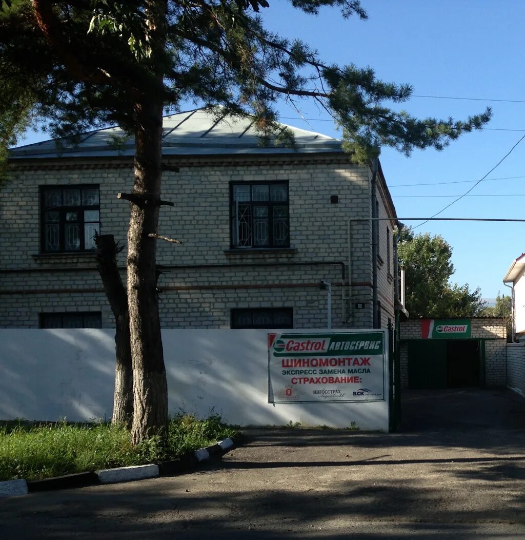 Автосервис ул октябрьская. Автосервис москва район богородск 3-я гражданская. Автосервис мытищи новомытищинский проспект автотехцентр. Автосервис парк авто кисловодск. Автосервис ул октябрьская.