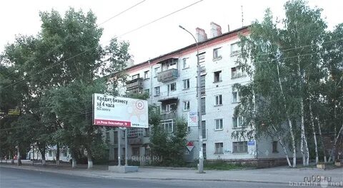 Фрунзе 90 1 томск