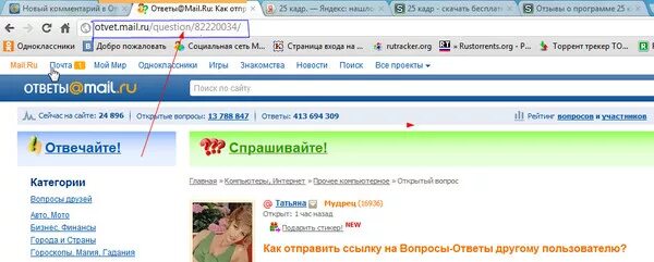 C передать ссылку. C передать ссылку