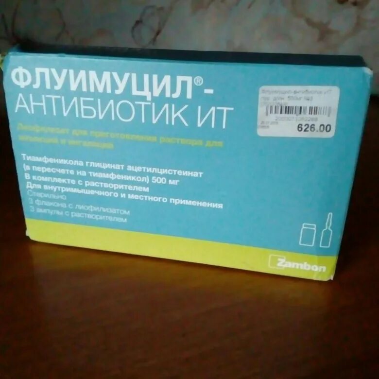 Флуимуцил ИТ 500. Флуимуцил-антибиотик ИТ 250 мг. Флуимуцил ИТ 250 мг. Флуимуцил антибиотик и т 250 мг.
