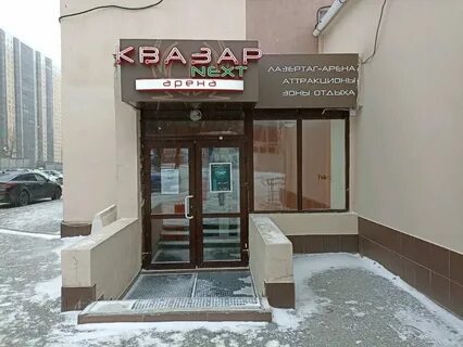 Индекс пермь стахановская