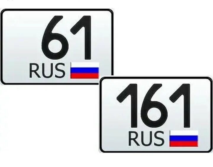 Код ростова автомобильный. Код ростова автомобильный. Код ростова автомобильный. Автомобильные регионы по номерам 2021. Код ростова автомобильный.