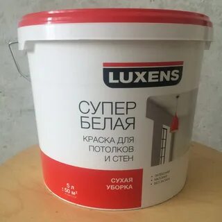 Luxens 10 л