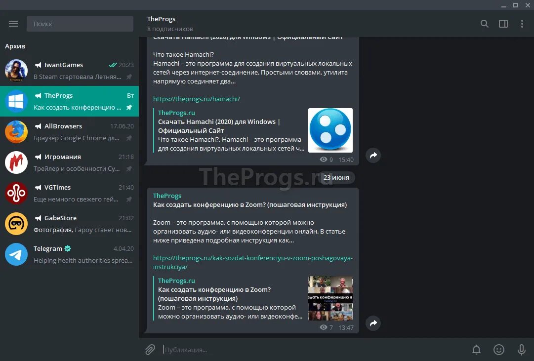 Скриншот тг канала. Интерфейс телеграмма. Телеграмм скрин с ПК. Телеграмм Скриншот. Telegram Messenger 2020.