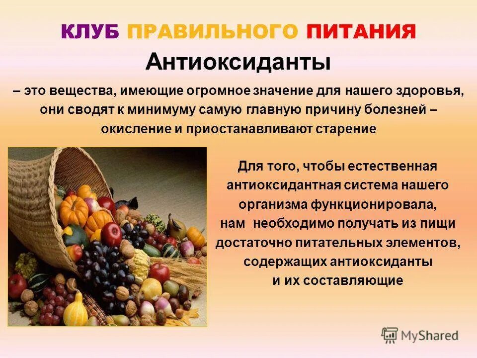 Каким оксидантом