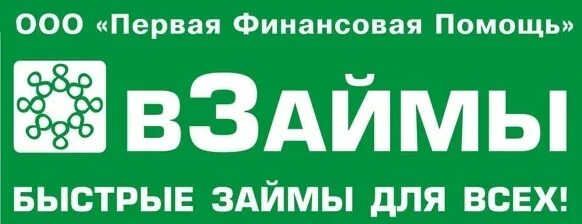 Микрозайм в люберцах zaymloft net