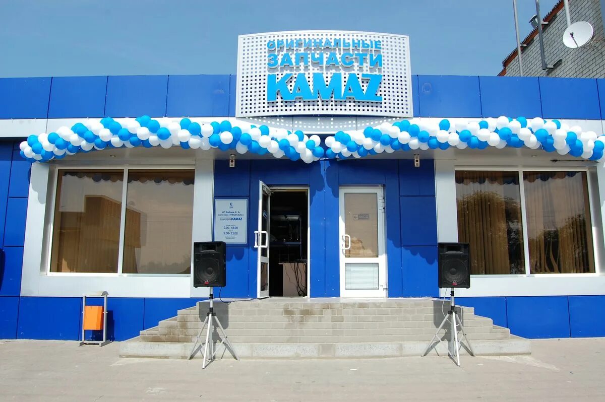 Камаз центр котлас. Магазин автозапчастей маз. Камаз запчасти waz. Камаз центр вологда. Запчасти камаз центр.