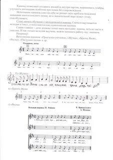 Слова песни яка яка