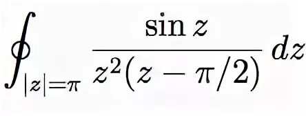Интеграл z 1 z 2. Z DZ = 2pi i интеграл. Интеграл Sinz/((z^2+Pi^2)^2)DZ. Интеграл |z|^2 - z^2. Интеграл z*sin(1/z^2).