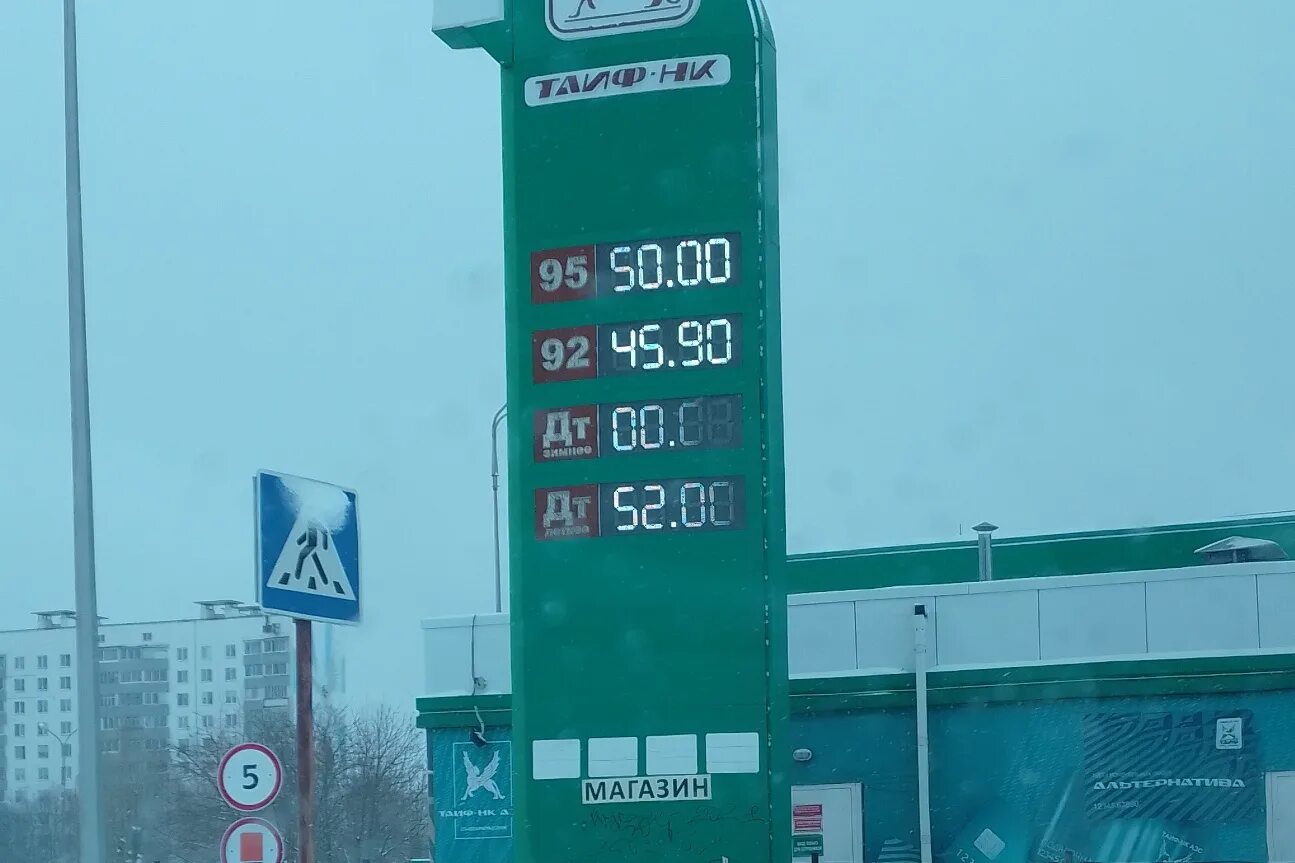 Цена бензина в 95 году. АЗС 2022. Заправка бензина. АЗС 2022 года. Наценка на топливо на АЗС.