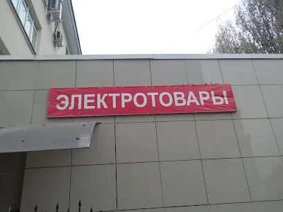 Народный телефон адреса
