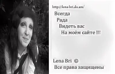 Lena am. Lena am