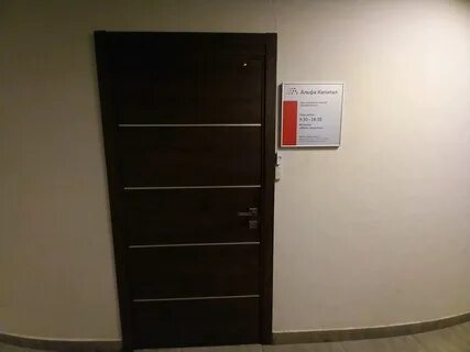 Капитал нижний