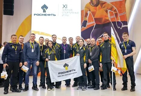 роснефть развитие