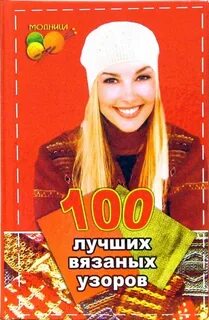 Хорошо связано