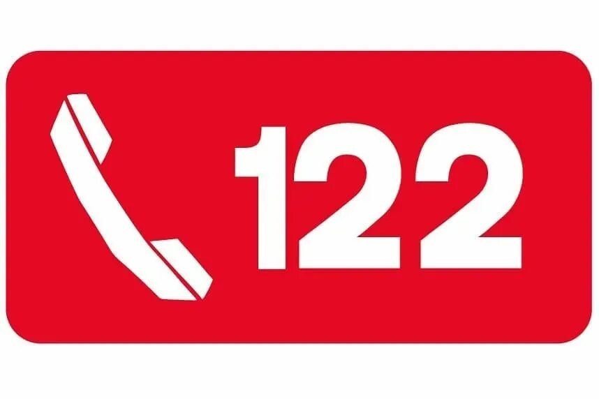 Номер 122. Служба 122. Единый номер 122. Горячая линия 122. Телефон вызова 122