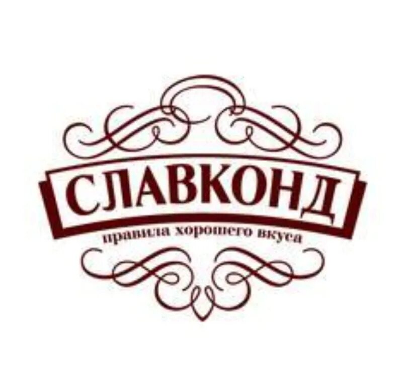 Тверь кондитерские фабрики. Славконд. ооо славконд. славконд тверь. кондитерская фабрика славконд.