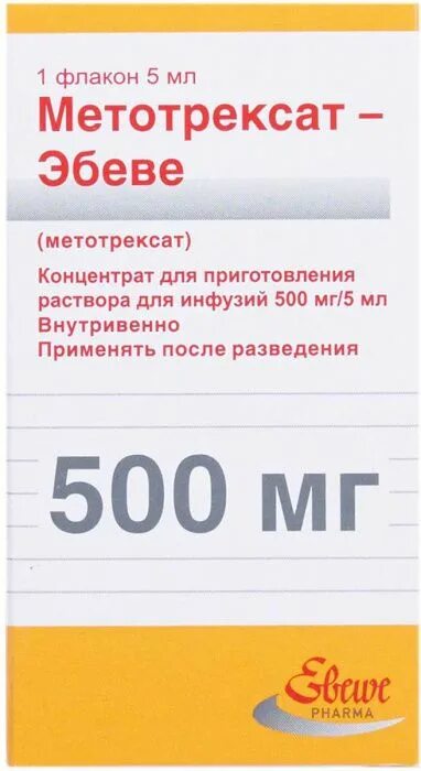 Метотрексат эбеве купить аптека. Метотрексат 50 мг/мл. Метотрексат Эбеве 5 мг. Метотрексат-Эбеве 5 мг ампула. Метотрексат Эбеве уколы 15 мг.