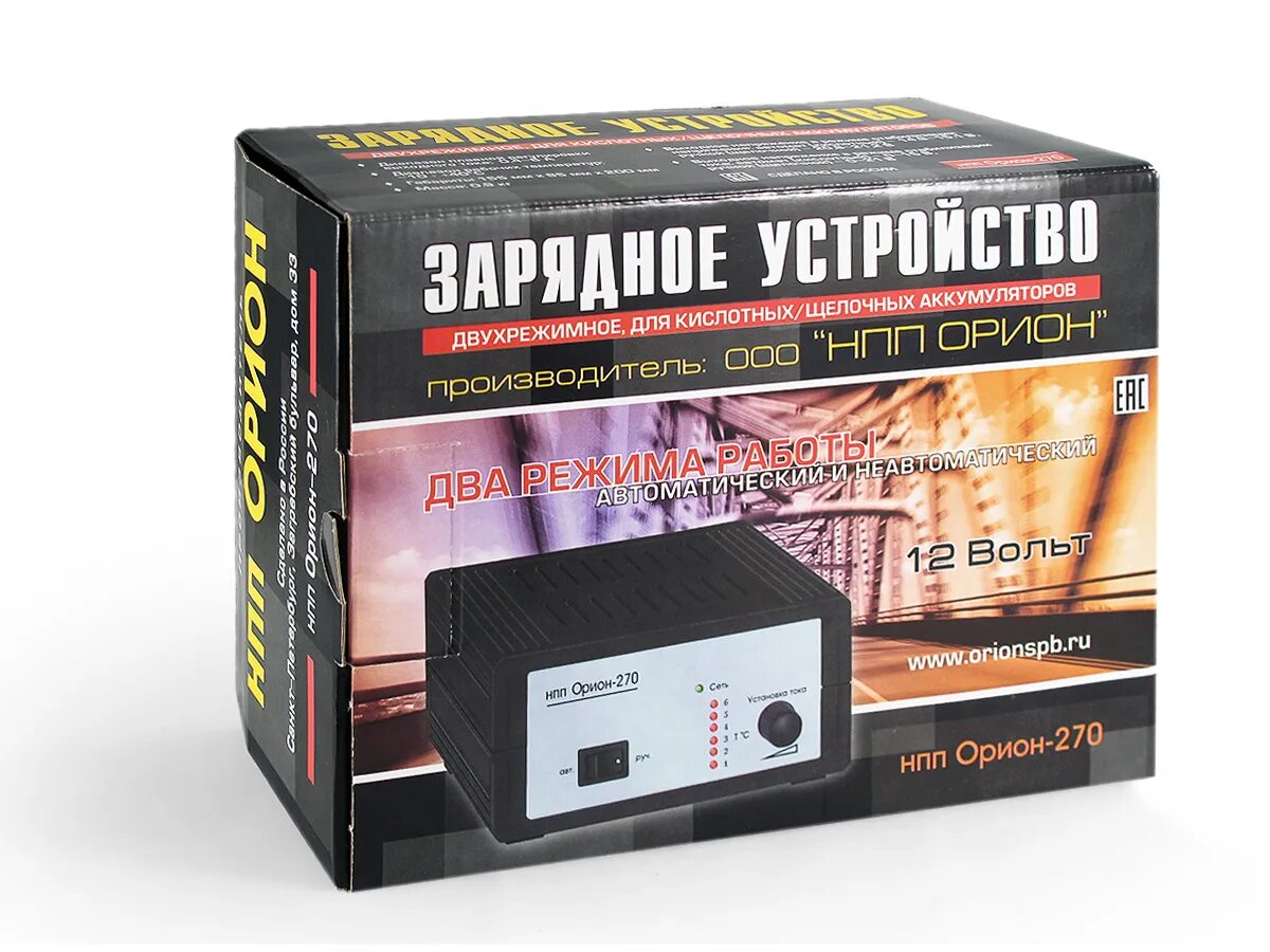 Орион производитель. ). Orionspb. Зарядное устройство вымпел-09. Орион логотип.