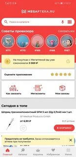 Наличие в аптеках спб телефон единая справочная