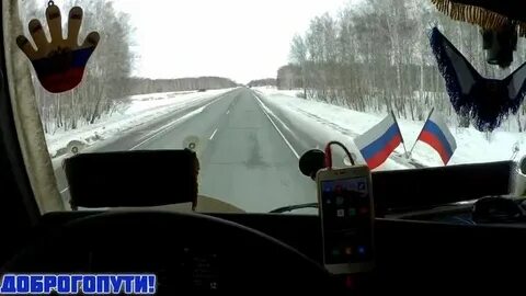 Дальнобойщики петербурга